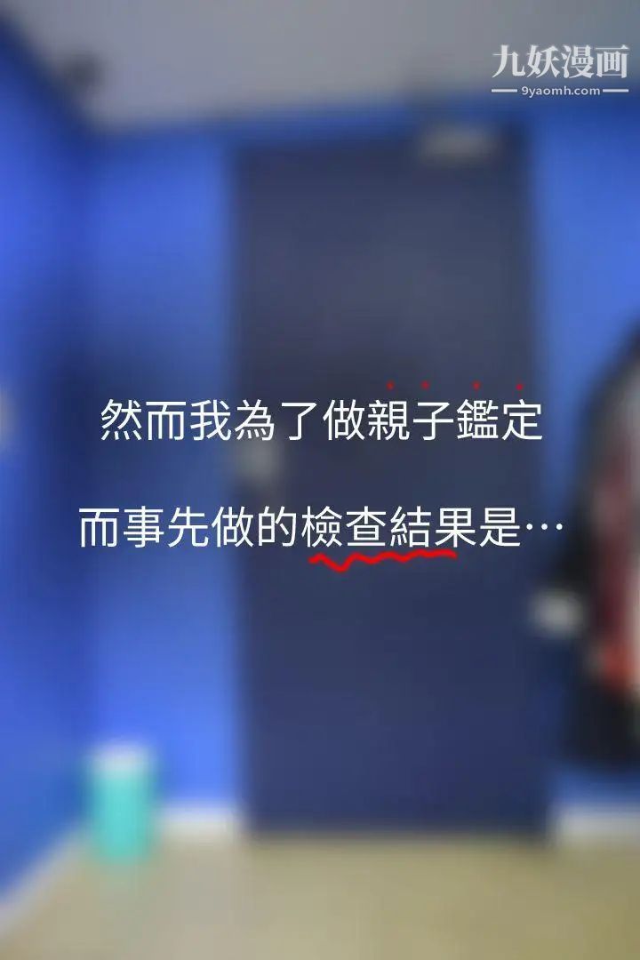 心机打工妹[真人漫画]最终话