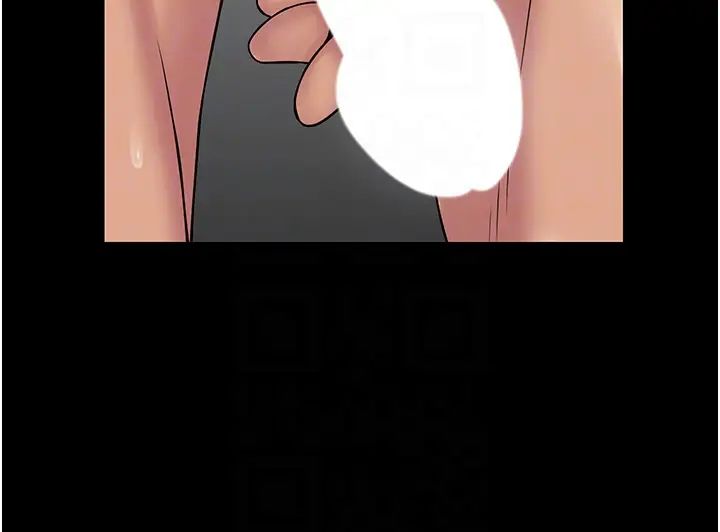 PUA完全攻略第47话-主管小菊归我瞭!