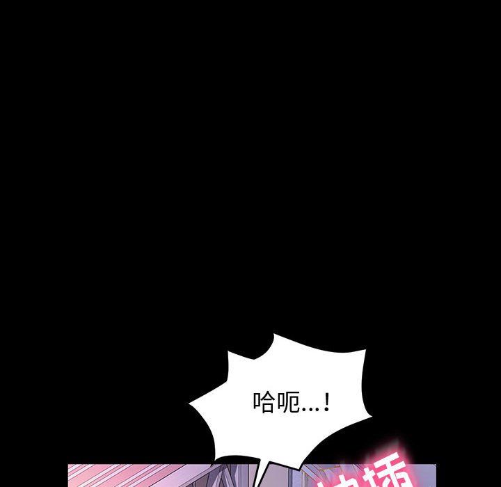 神级模特第36话