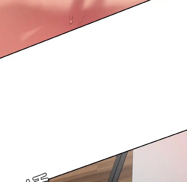 情迷研究室第14话