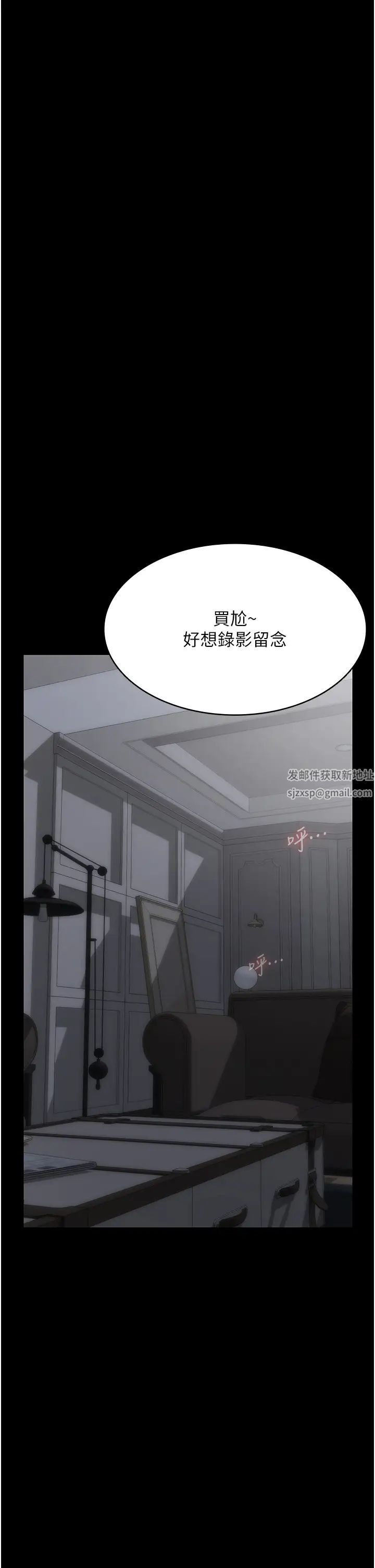 PUA完全攻略第47话-主管小菊归我瞭!