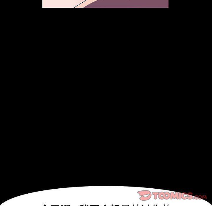 神級模特第36話