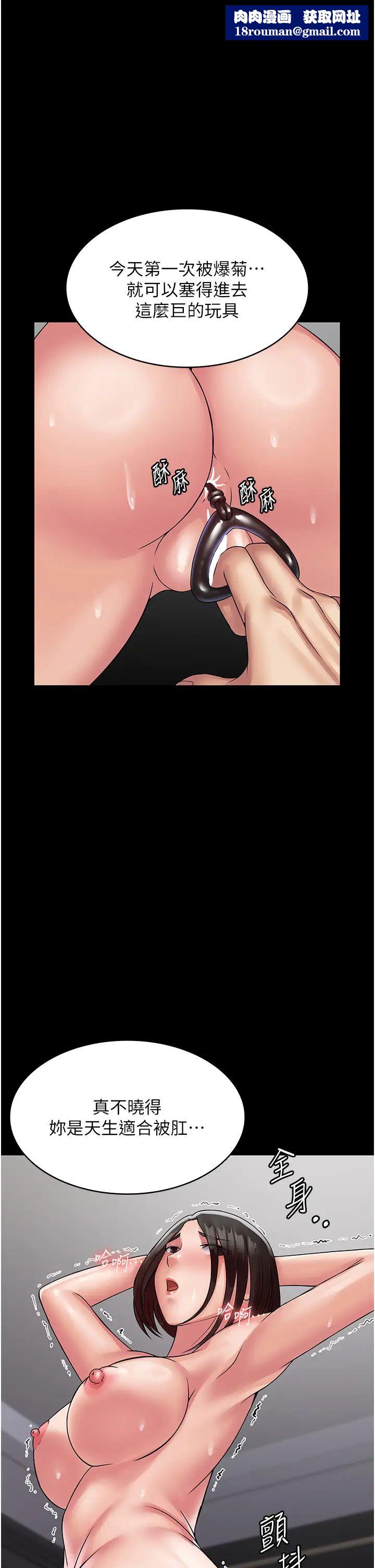 PUA完全攻略第48话-这是我干过最爽的洞!