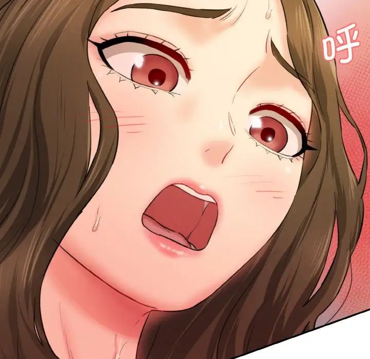 情迷研究室第14话