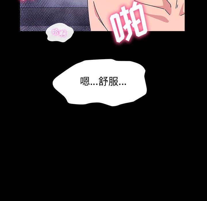 神級模特第36話