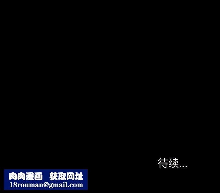 神級模特第36話