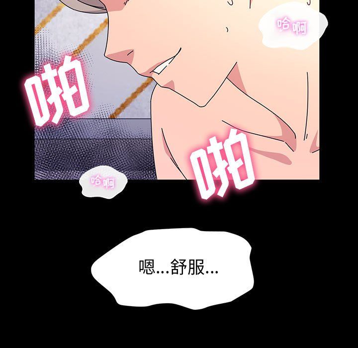 神级模特第37话