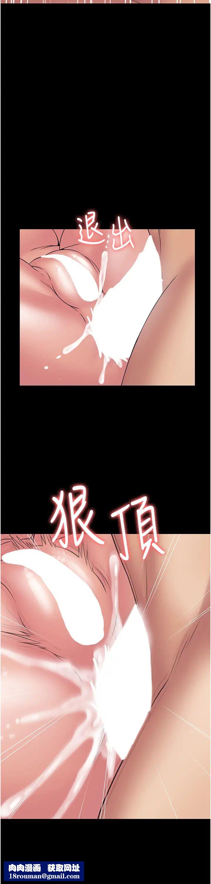 PUA完全攻略第48话-这是我干过最爽的洞!