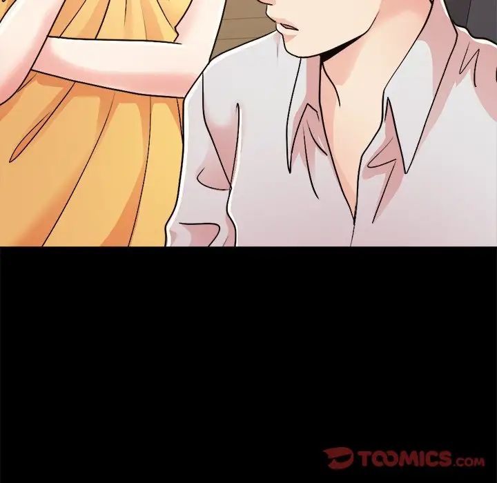 不该有的爱情第18话