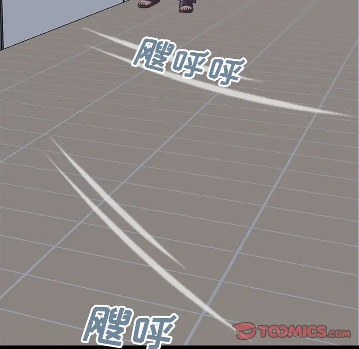 不该有的爱情第18话