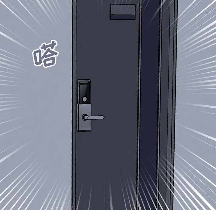 不該有的愛情第18话