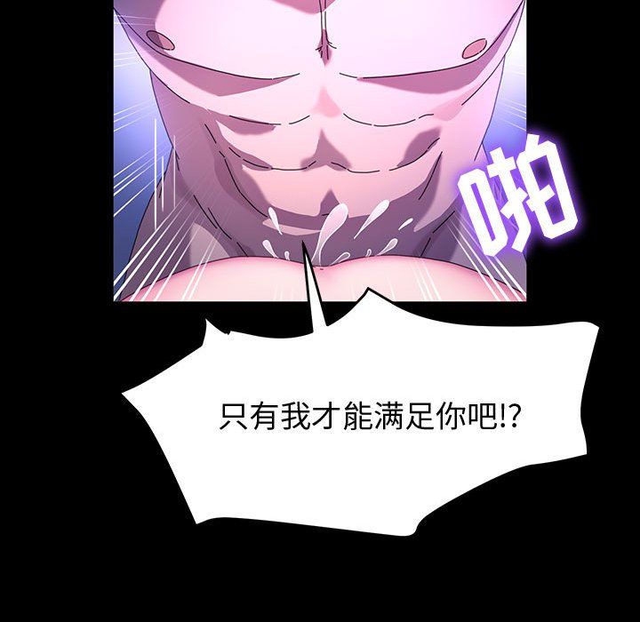 神级模特第37话