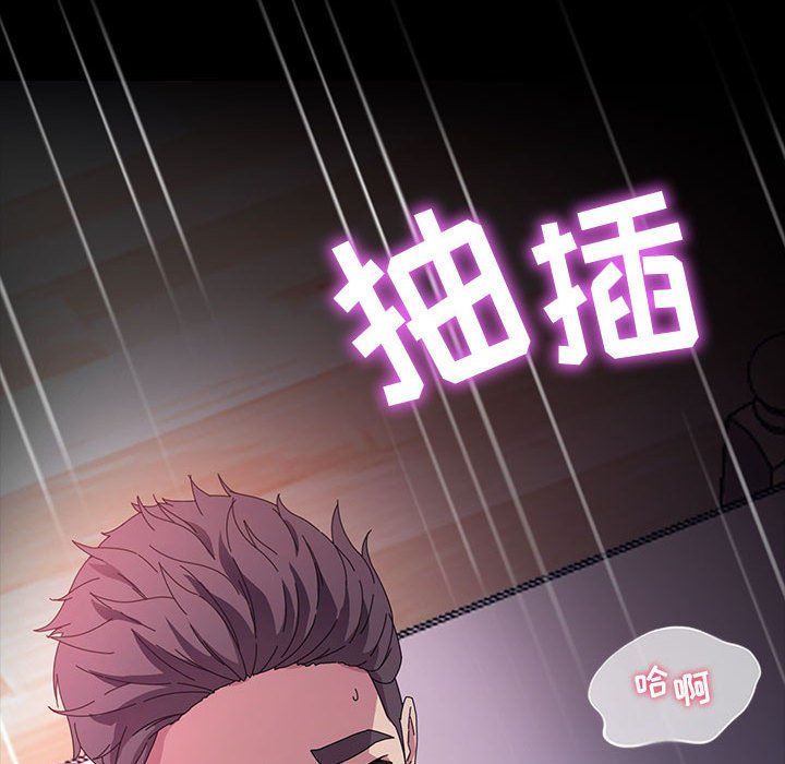 神级模特第37话