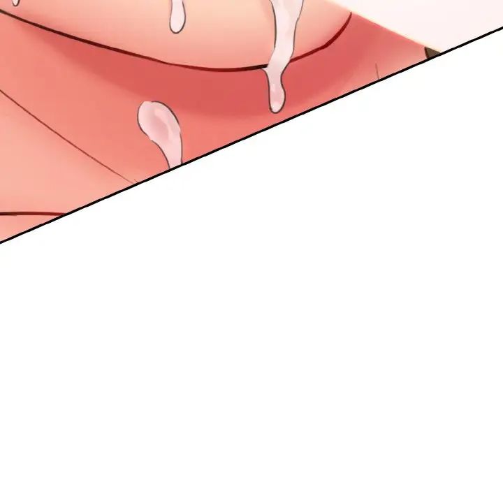 情迷研究室第14话