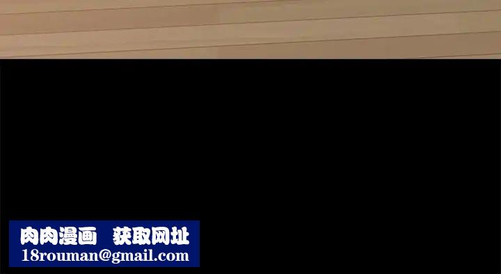 不该有的爱情第18话