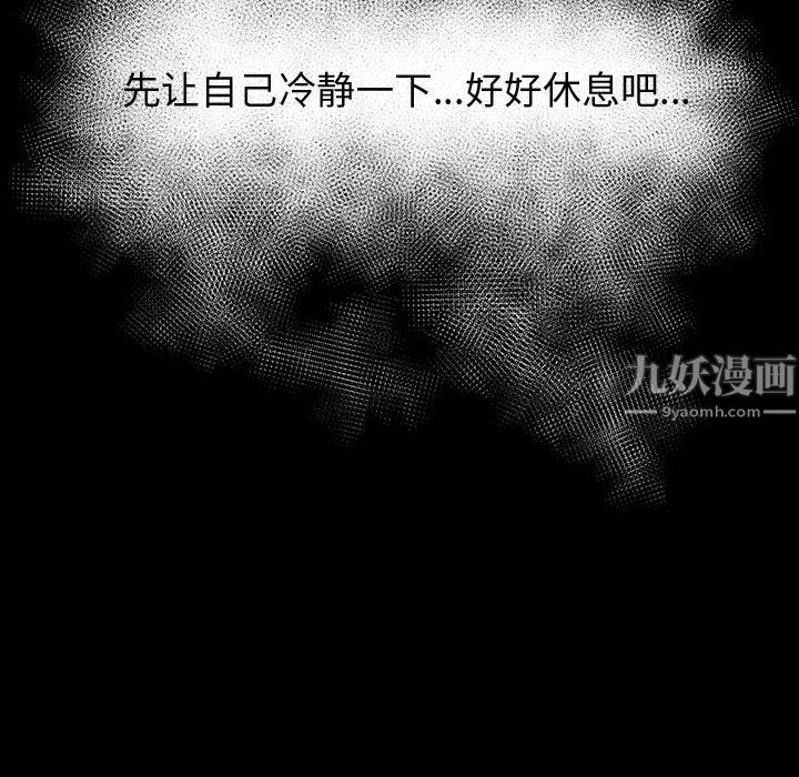 神级模特第37话