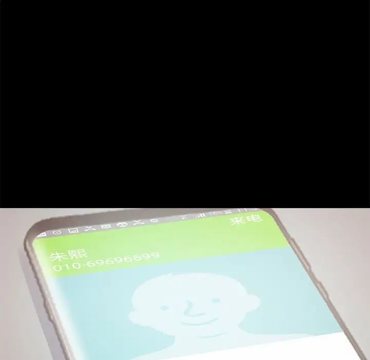 不该有的爱情第19话