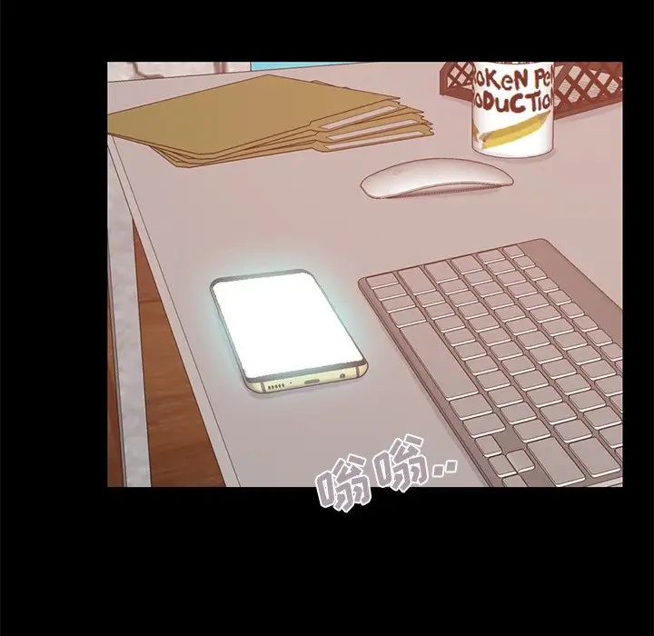 不该有的爱情第19话