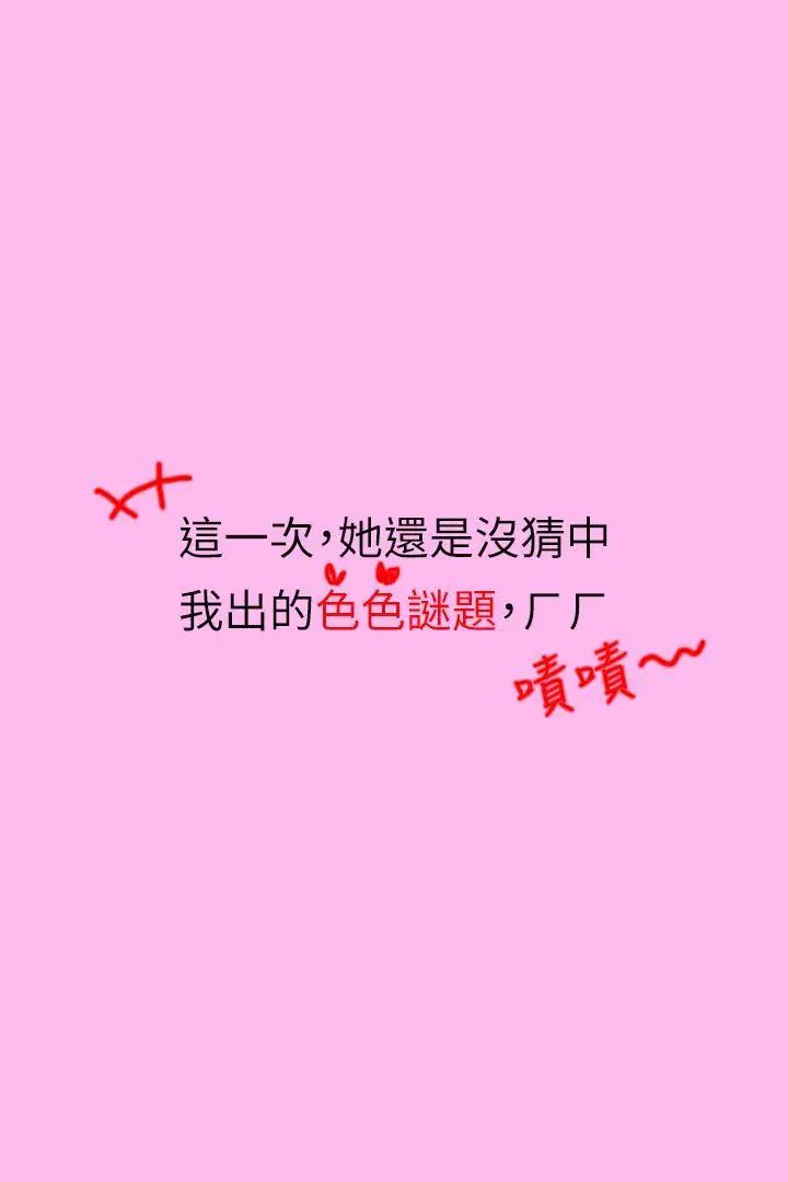 家教老师[真人漫画]第4话-扯破老师的丝袜