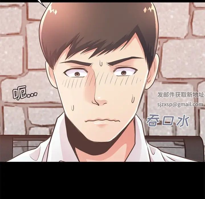 不该有的爱情第19话