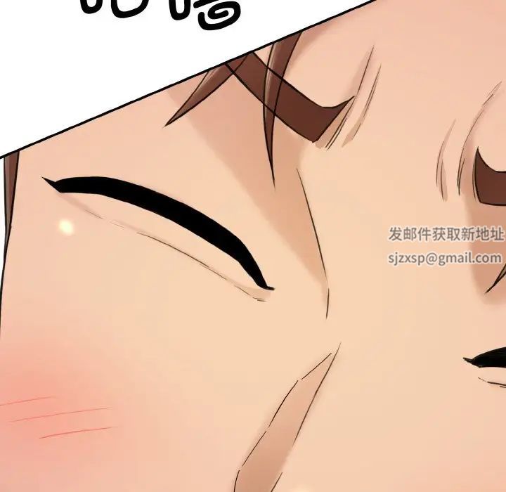 情迷研究室第15话