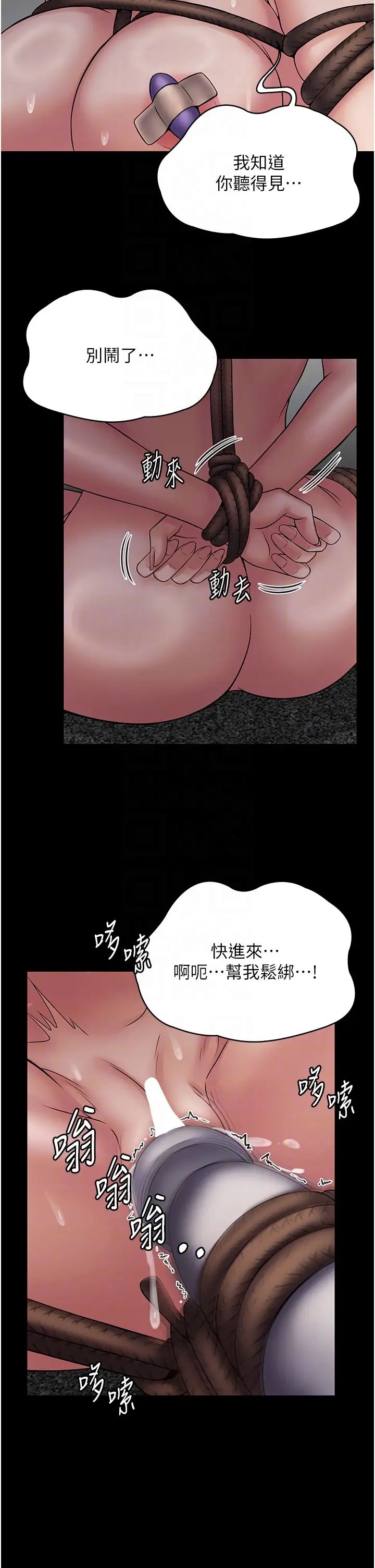 PUA完全攻略第50话-成功征服刘亦宁