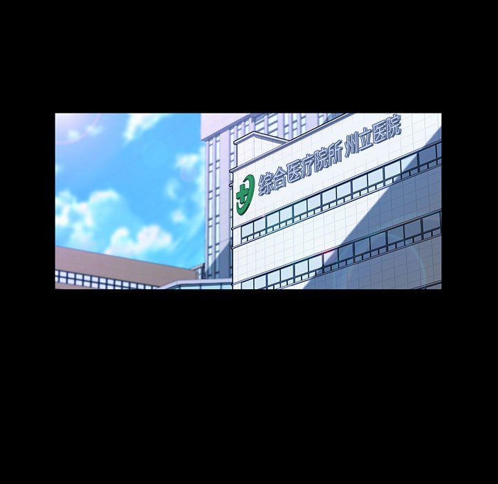 神级模特第37话