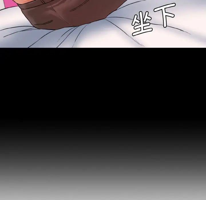 情迷研究室第15話