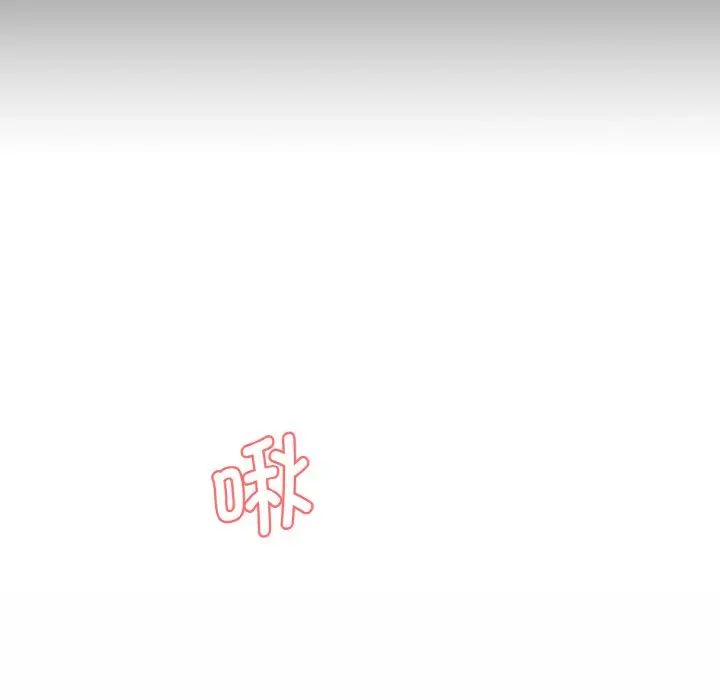 情迷研究室第15话