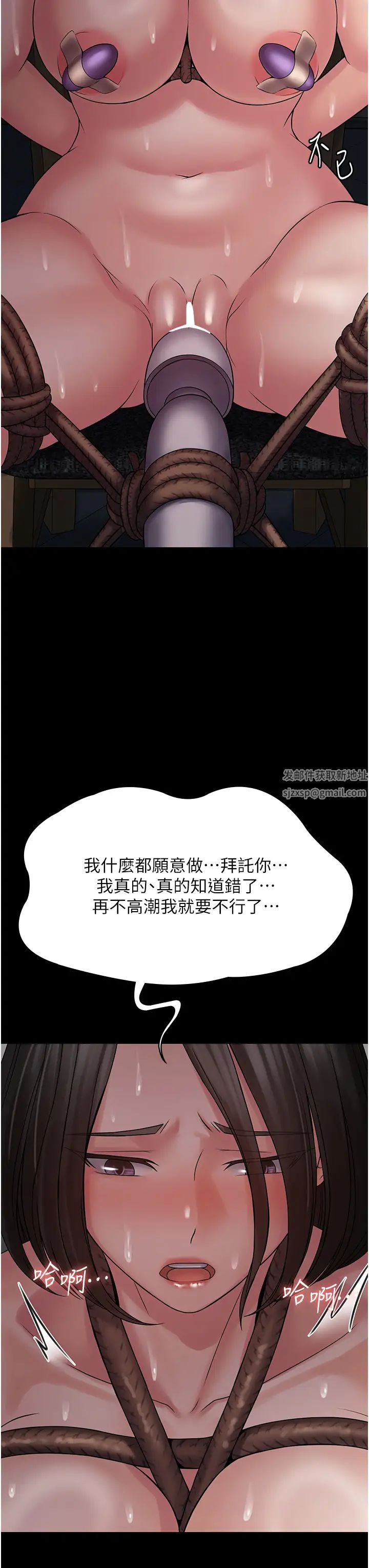 PUA完全攻略第50话-成功征服刘亦宁