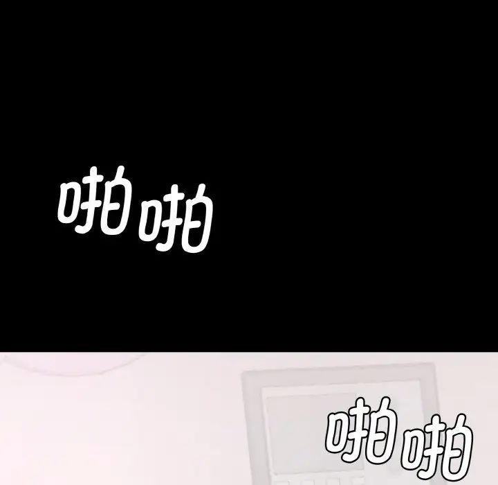 情迷研究室第15话