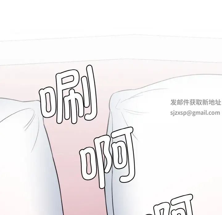 情迷研究室第15话