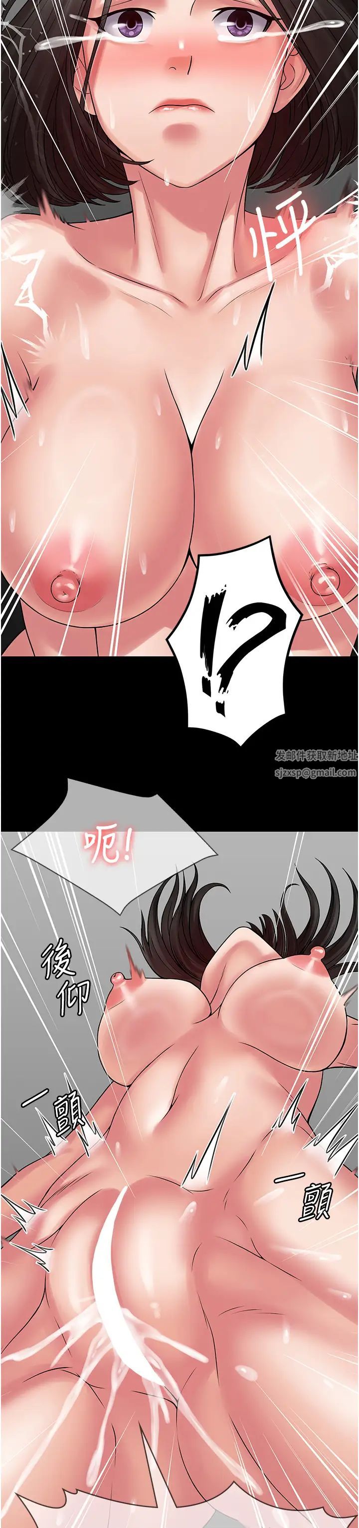 PUA完全攻略第50話-成功征服劉亦寧