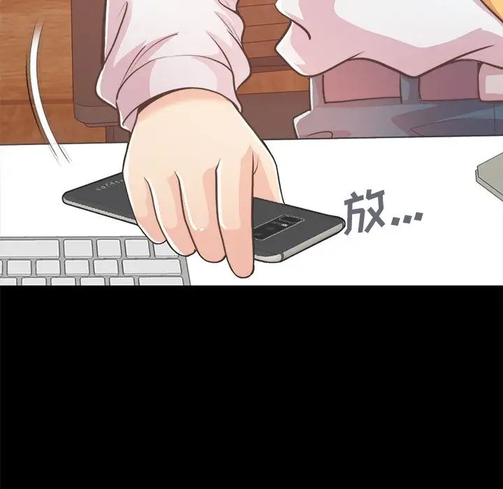 不该有的爱情第19话