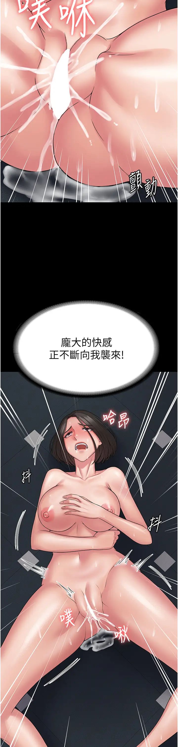 PUA完全攻略第50话-成功征服刘亦宁