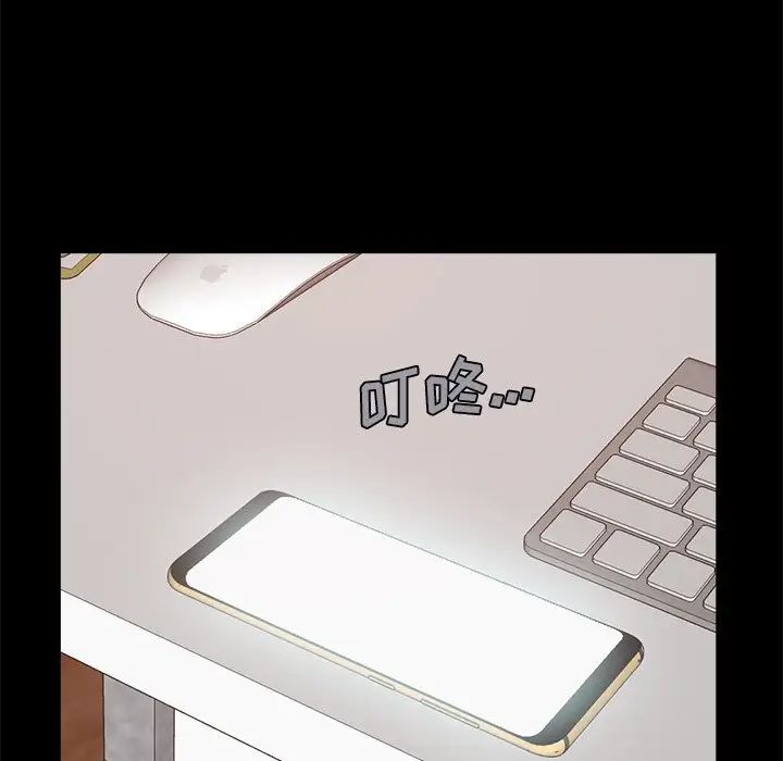 不該有的愛情第19话