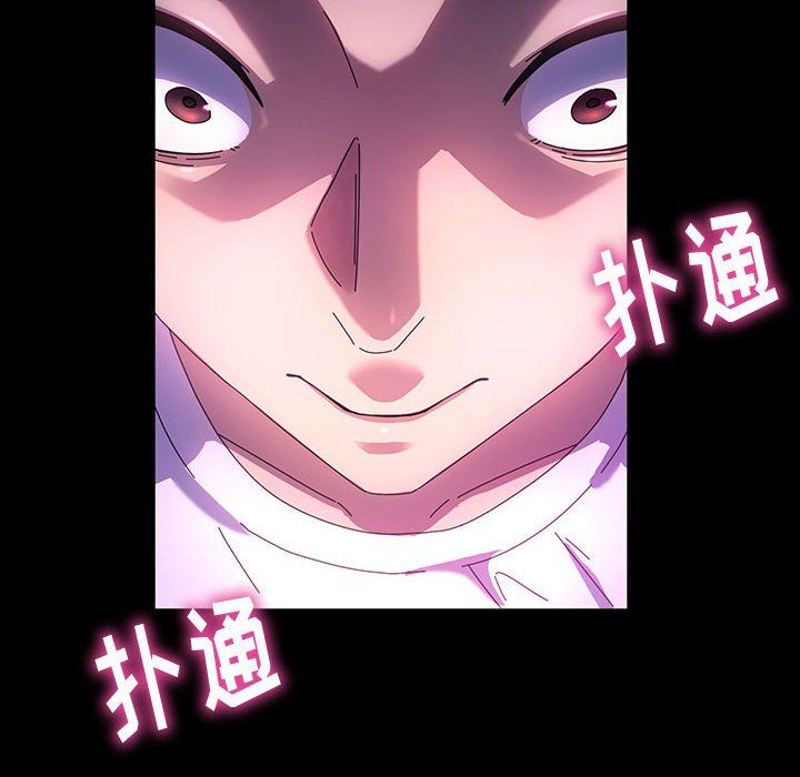 神級模特第37話