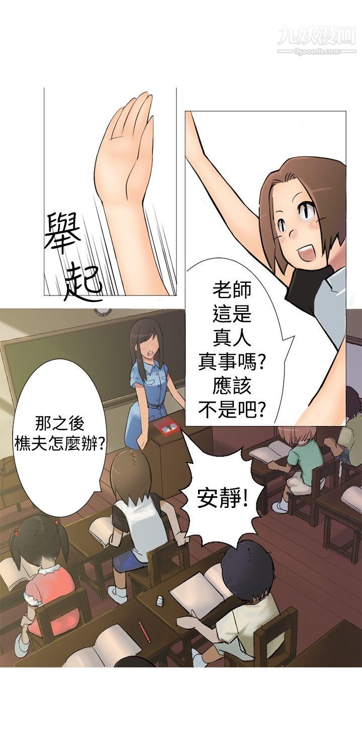 望月仙女傳說第1話