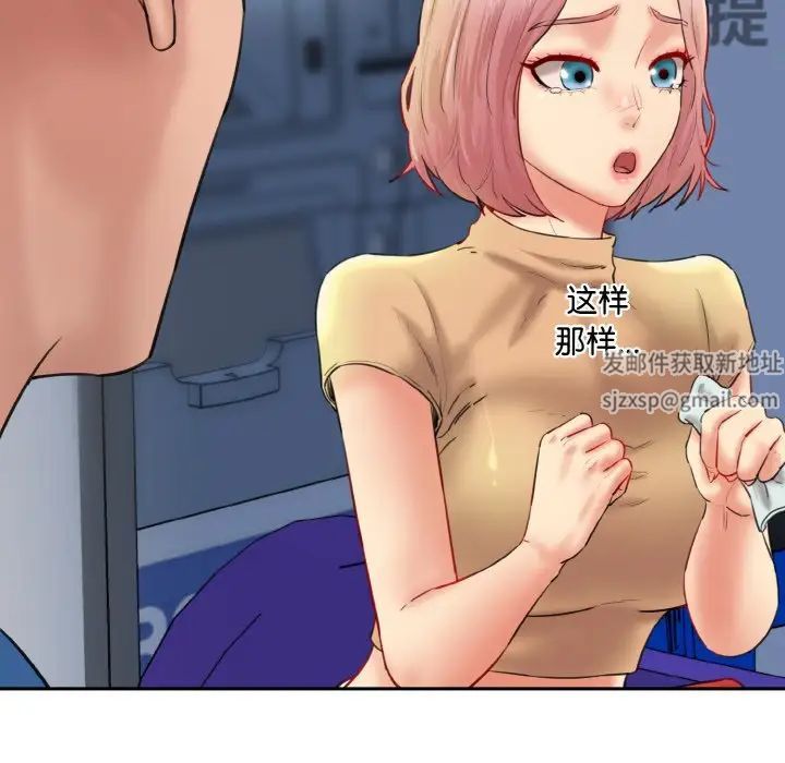 情迷研究室第15话