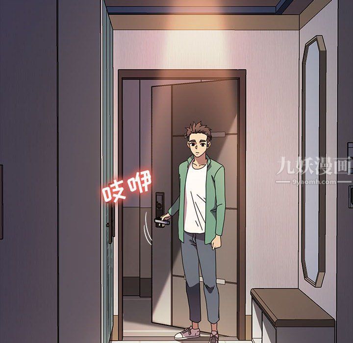 神级模特第37话