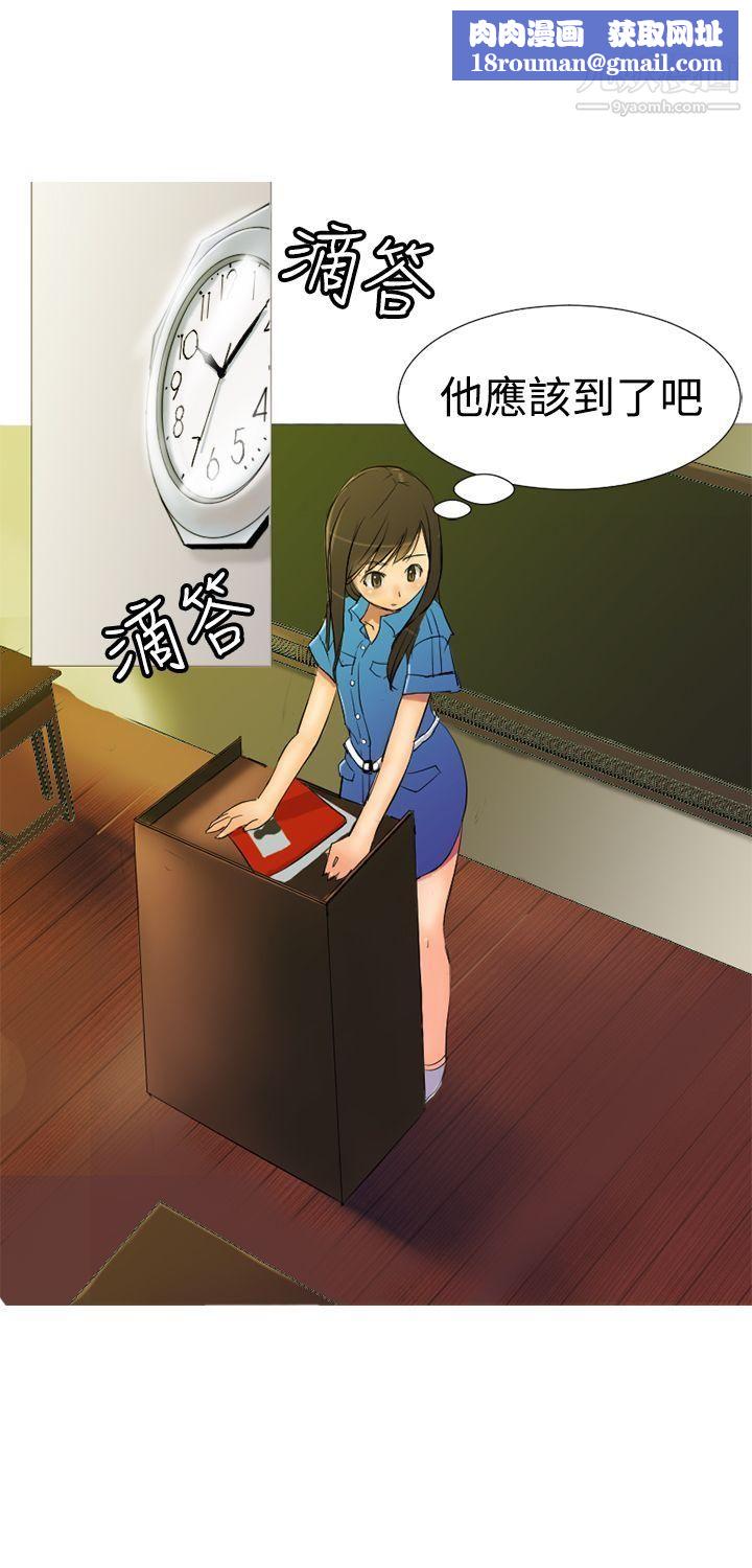 望月仙女传说第1话