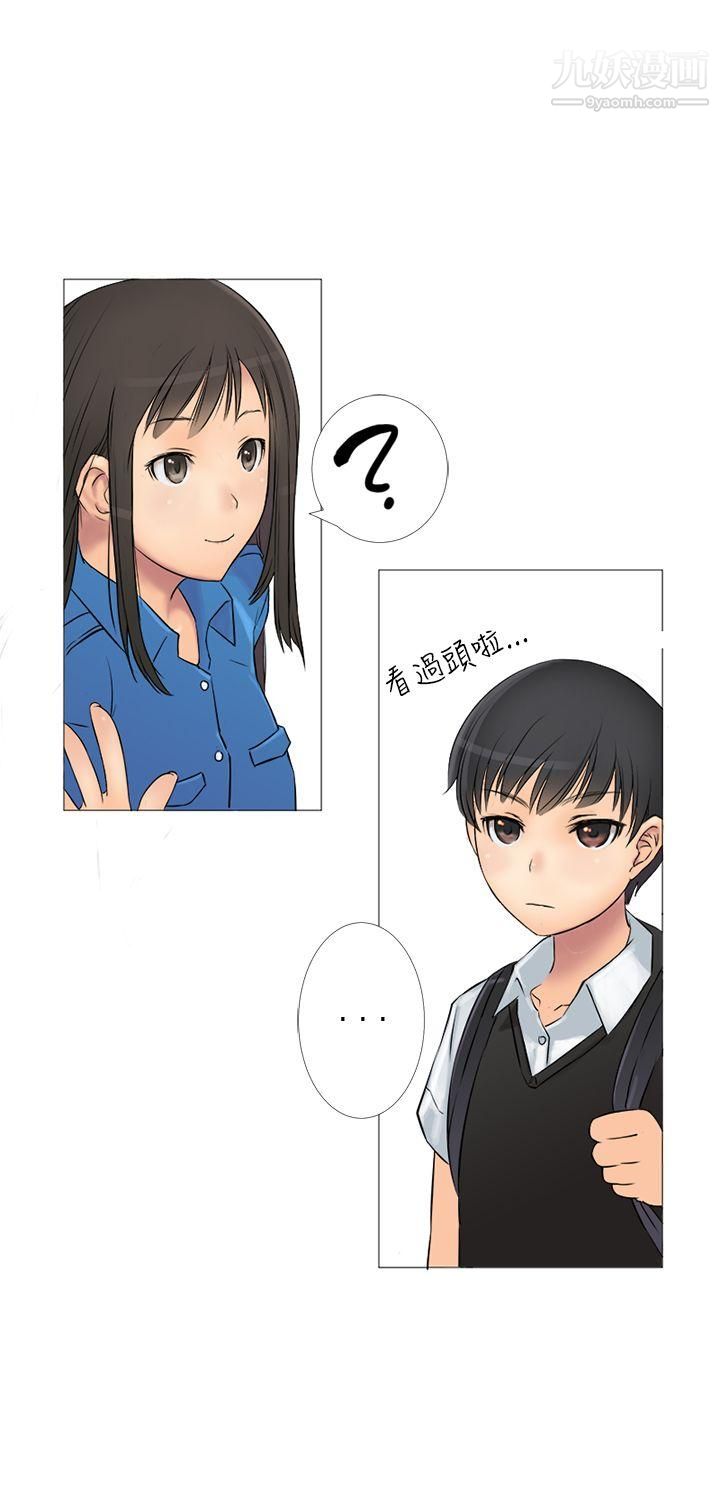 望月仙女傳說第1話