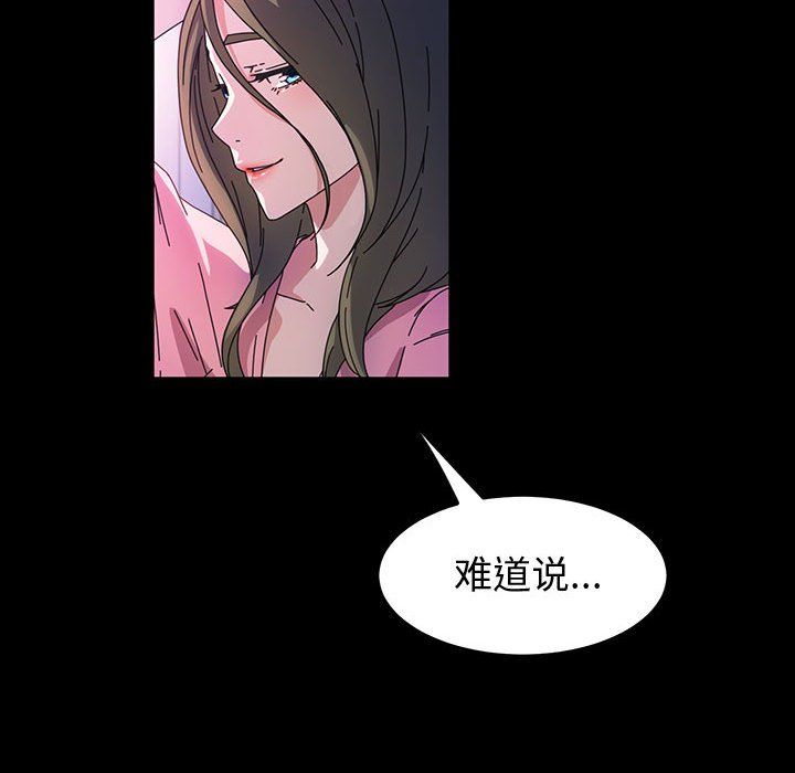 神级模特第38话