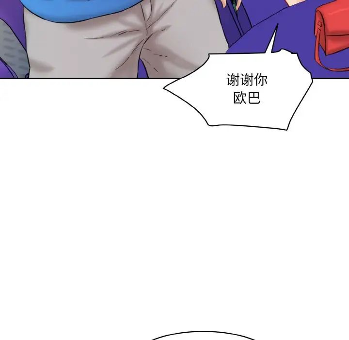 情迷研究室第15話