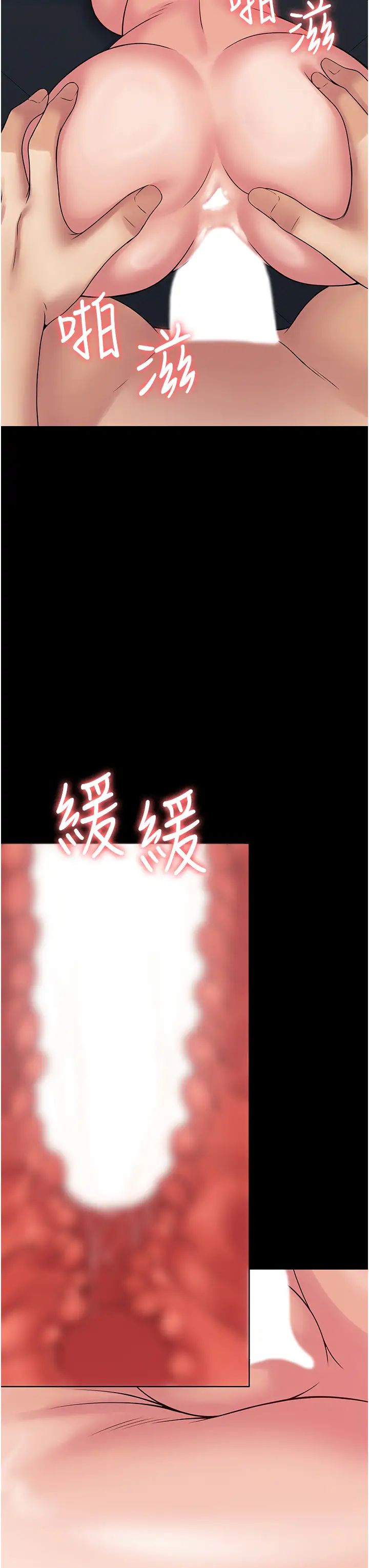 PUA完全攻略第51话-牵母狗散步去~