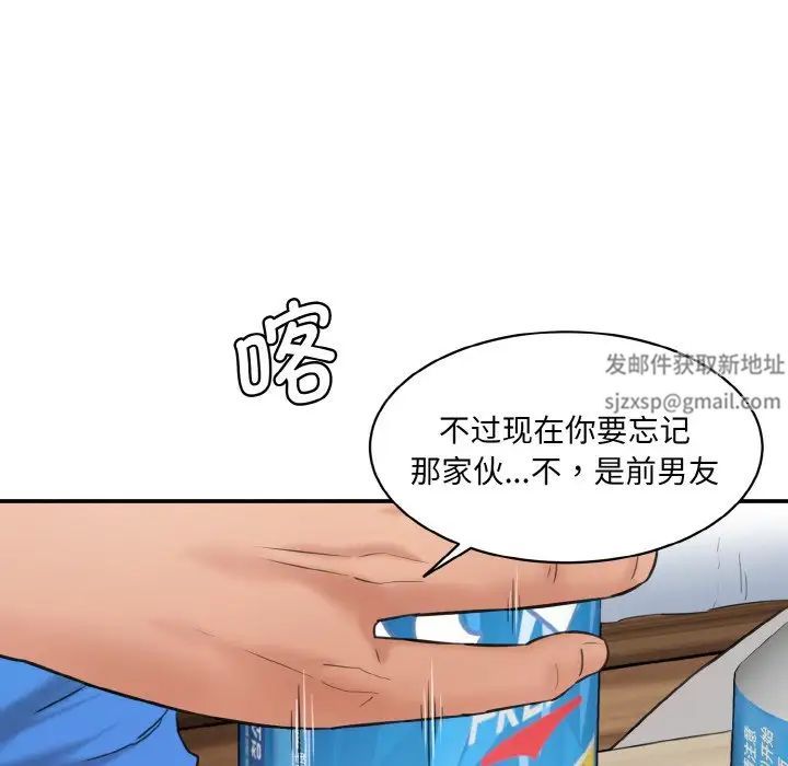 情迷研究室第15话