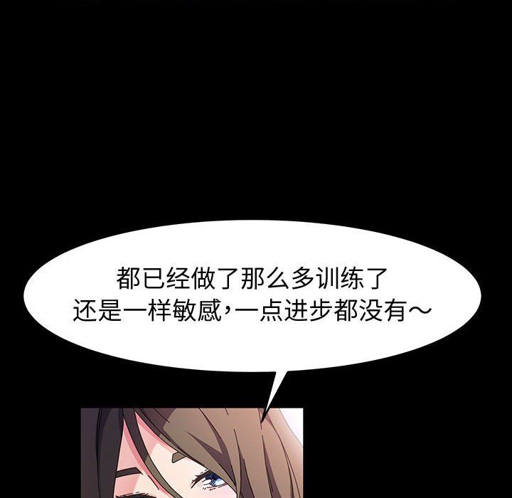 神级模特第38话