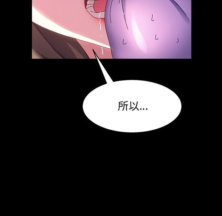 神级模特第38话