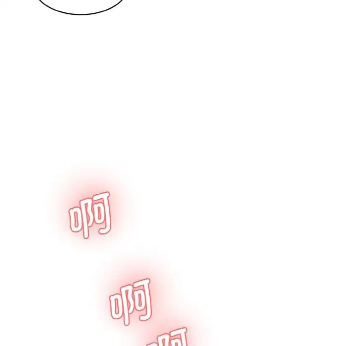 情迷研究室第15话