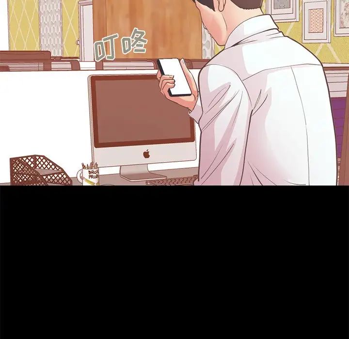 不該有的愛情第19话